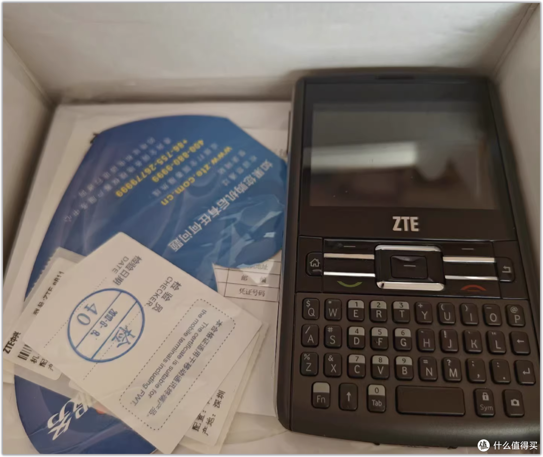 仓库钥匙找到系列！97元捡漏全新Windows手机，网友：那是回忆