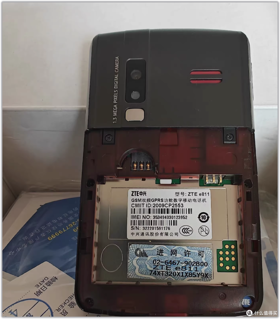 仓库钥匙找到系列！97元捡漏全新Windows手机，网友：那是回忆