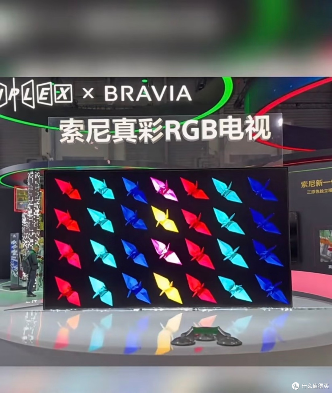 AWE现场直击:索尼真彩RGB电视首秀,二十年技术终成画质新标杆