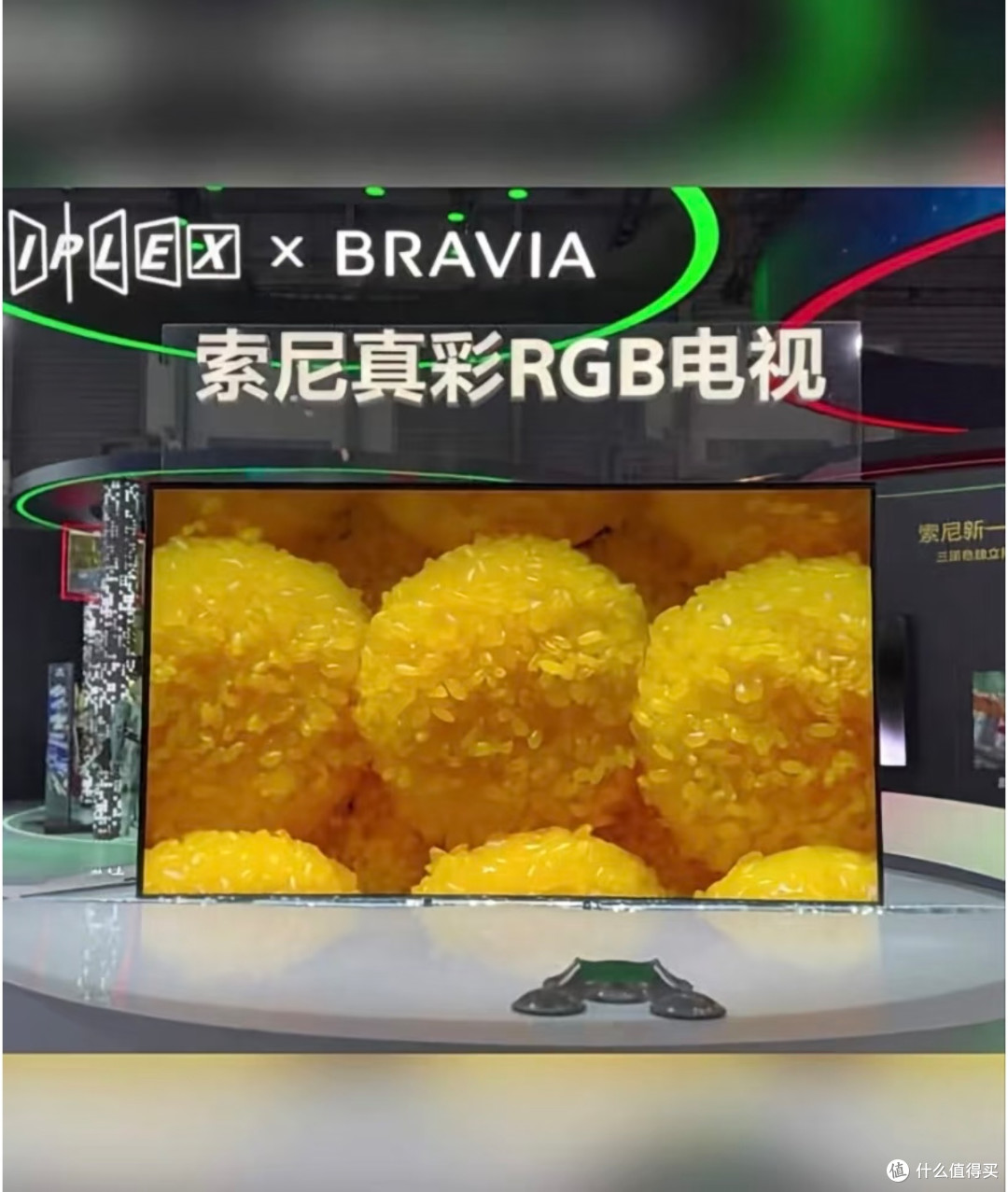 AWE现场直击:索尼真彩RGB电视首秀,二十年技术终成画质新标杆