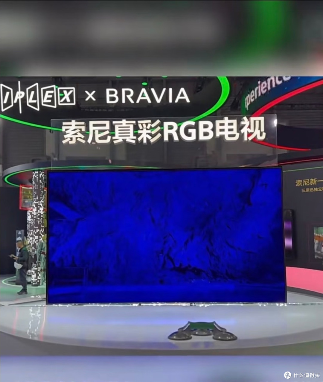 AWE现场直击:索尼真彩RGB电视首秀,二十年技术终成画质新标杆