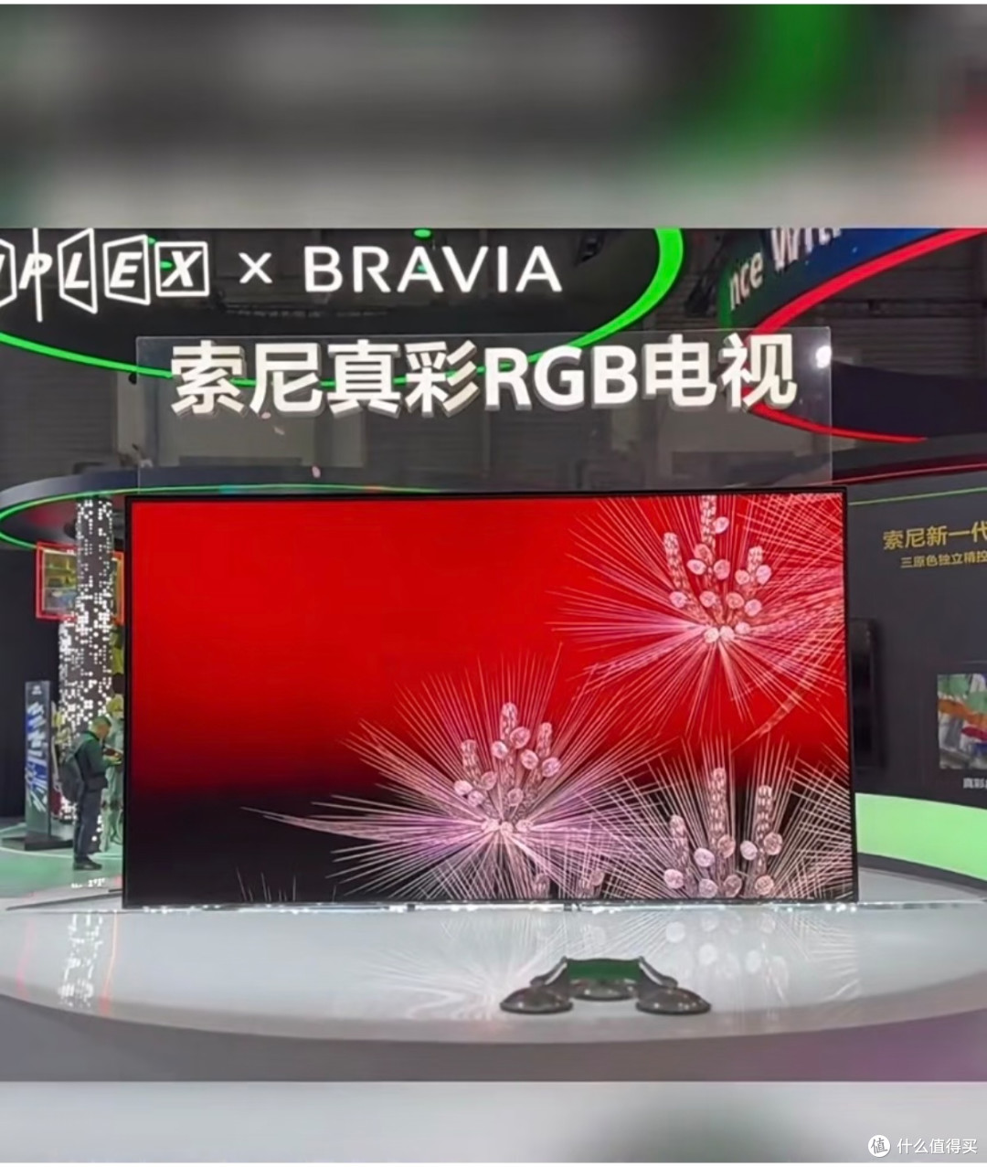 AWE现场直击:索尼真彩RGB电视首秀,二十年技术终成画质新标杆