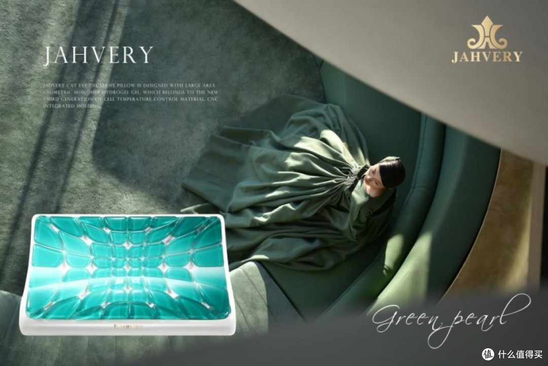 深度揭秘:JAHVERY如何超越其他品牌成为高端睡眠界的“黑马”?
