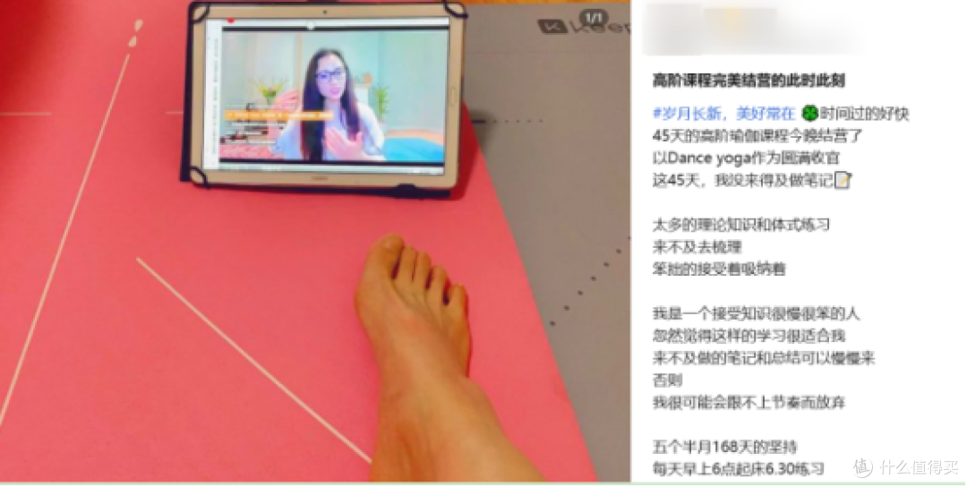 兴趣岛瑜伽杨淇可靠吗？五行经络瑜伽是智商税还是真功夫