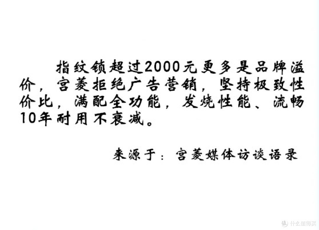 指纹锁排名前十名有哪些品牌?测评2026智能锁十大品牌提升安全感