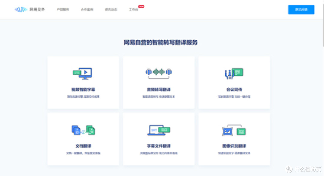 新手不踩坑!6款简单好用的视频加字幕工具
