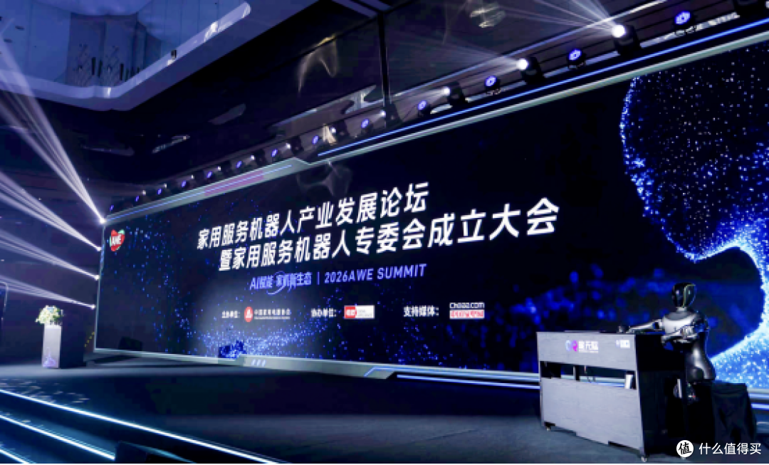 AWE2026开幕:聚焦AI科技,呈现产业升级新成果