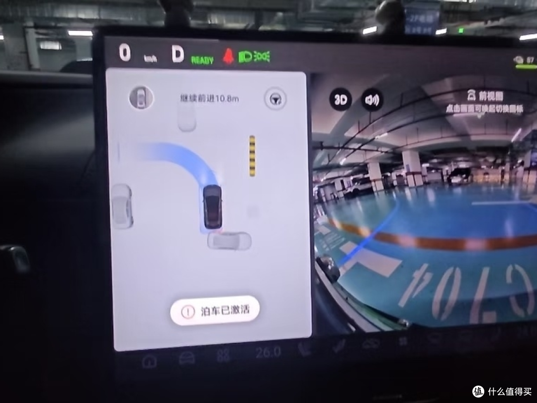 深蓝S07智驾初体验