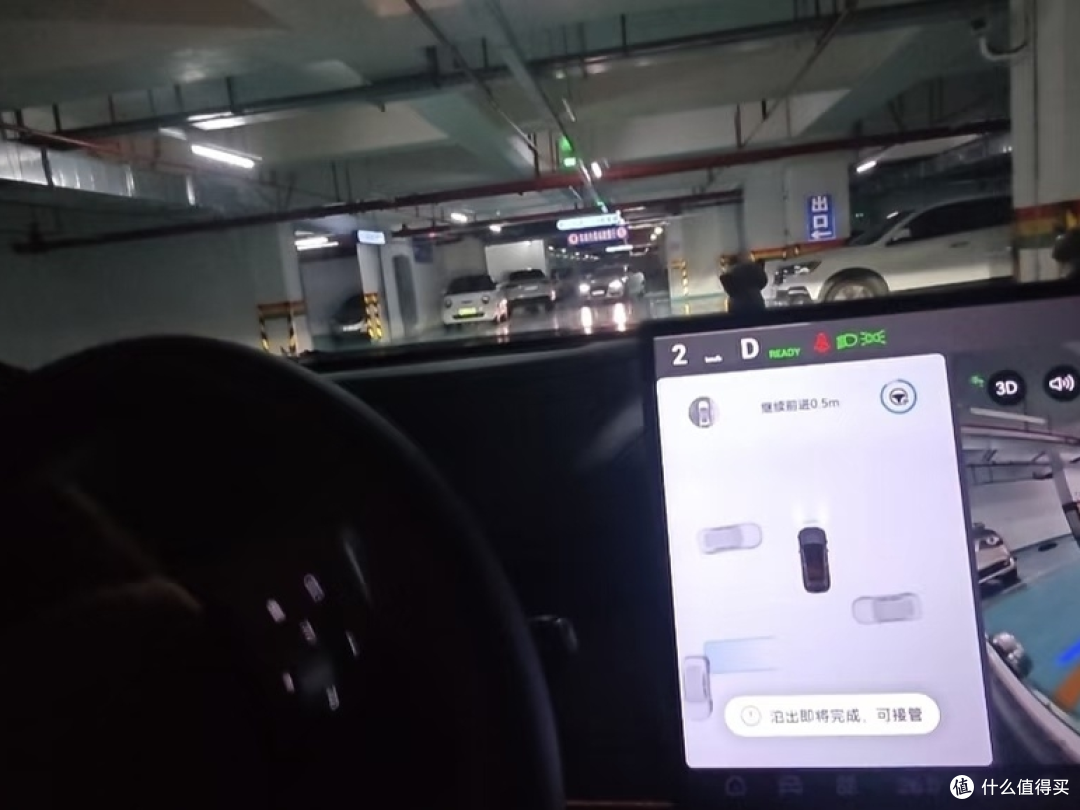 深蓝S07智驾初体验
