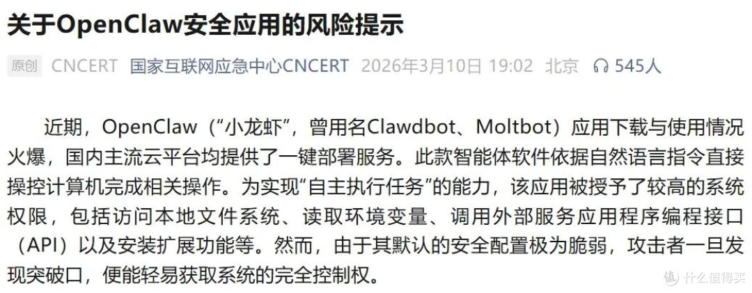 目前酒店养“龙虾”没啥意义
