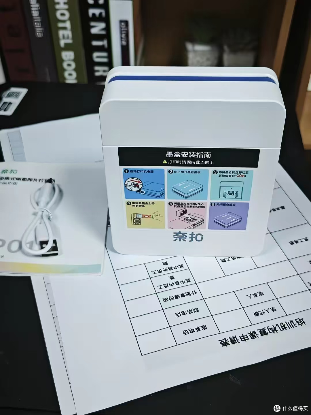 闺蜜生日礼物封神✨把快乐打印出来的口袋打印机