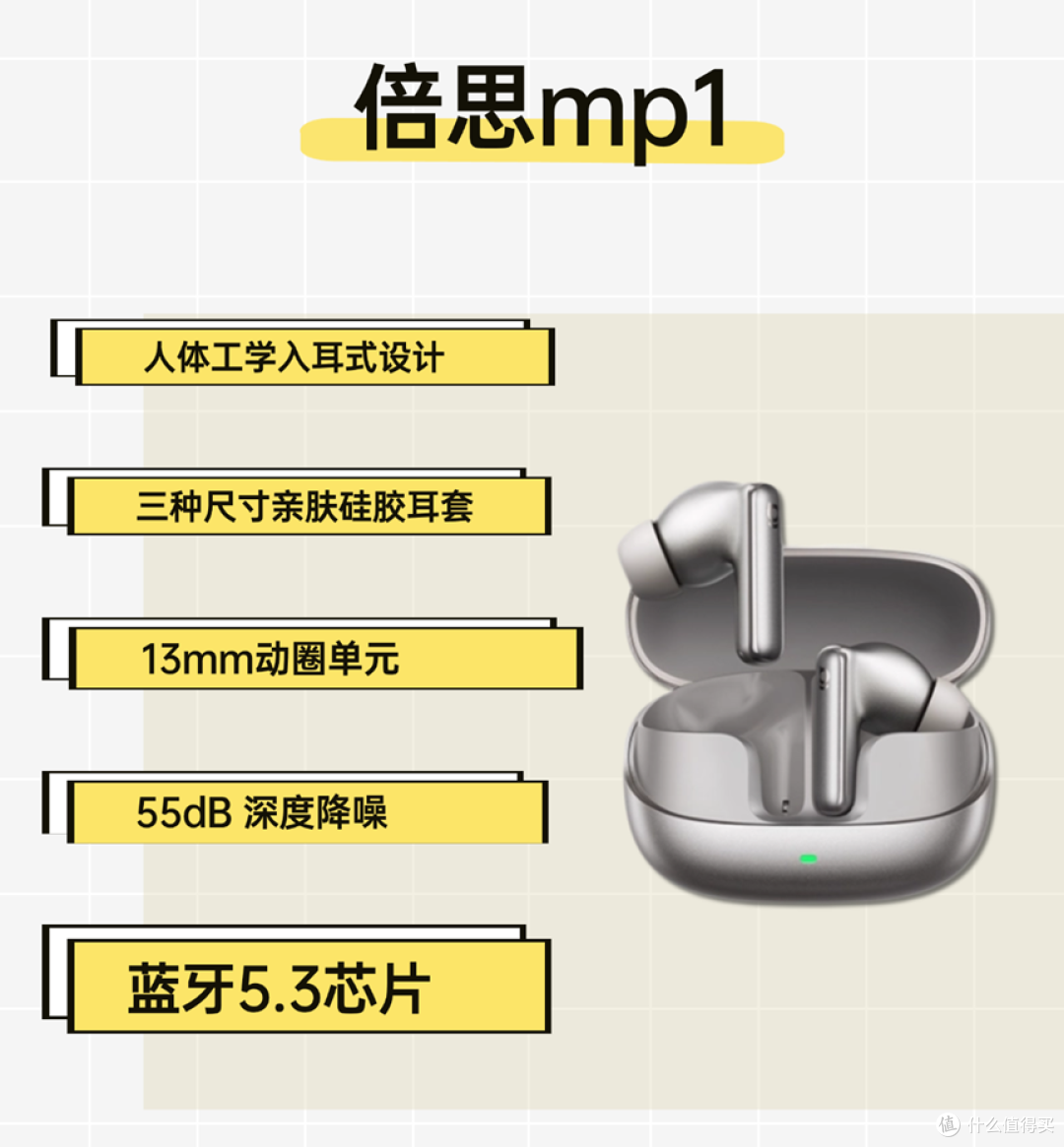 2026 高性价比入耳式降噪耳机推荐,适合随身带的入耳式降噪耳机