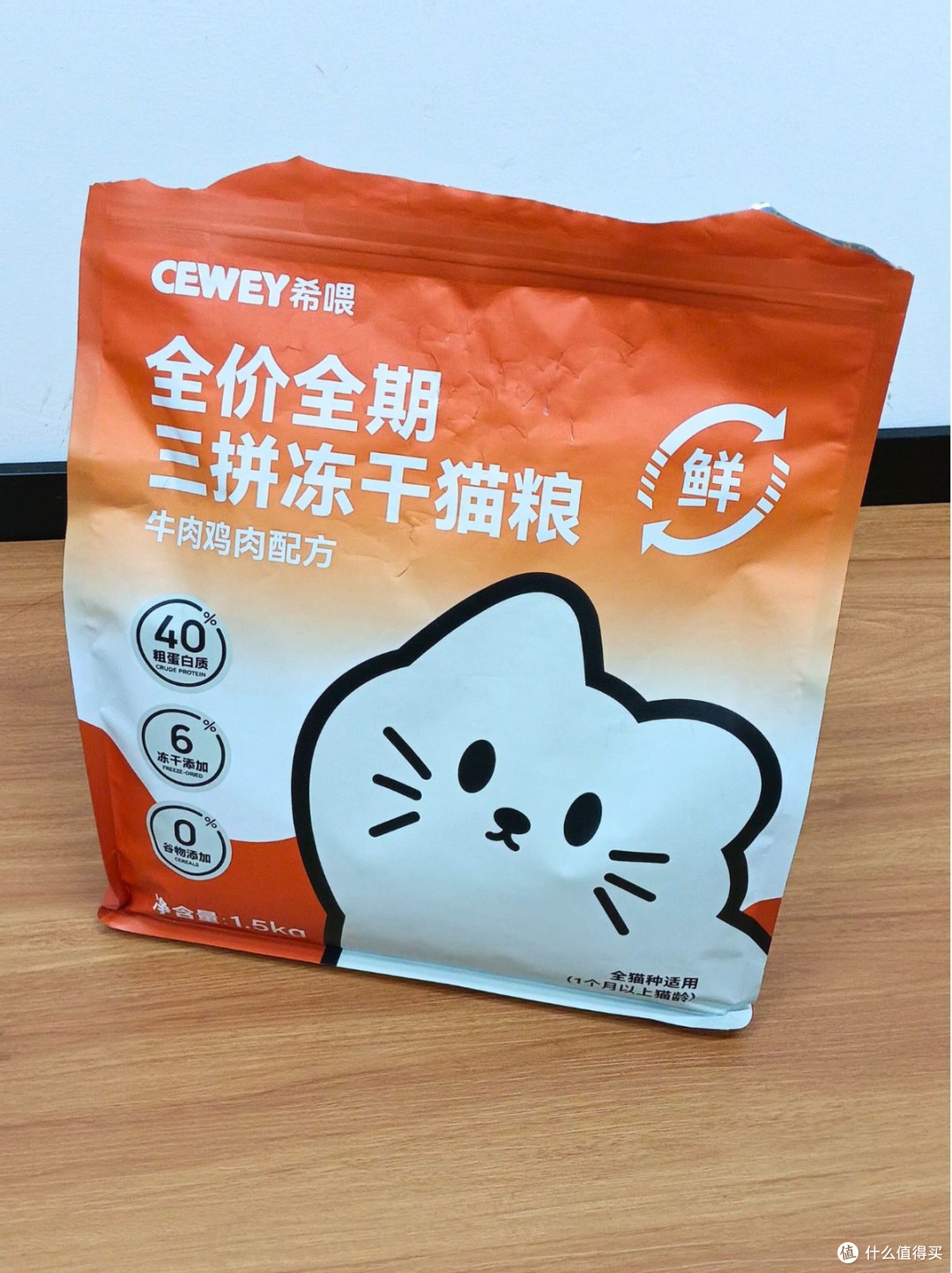 挑食玻璃胃猫救星!希喂三拼冻干猫粮,喂出健康元气咪