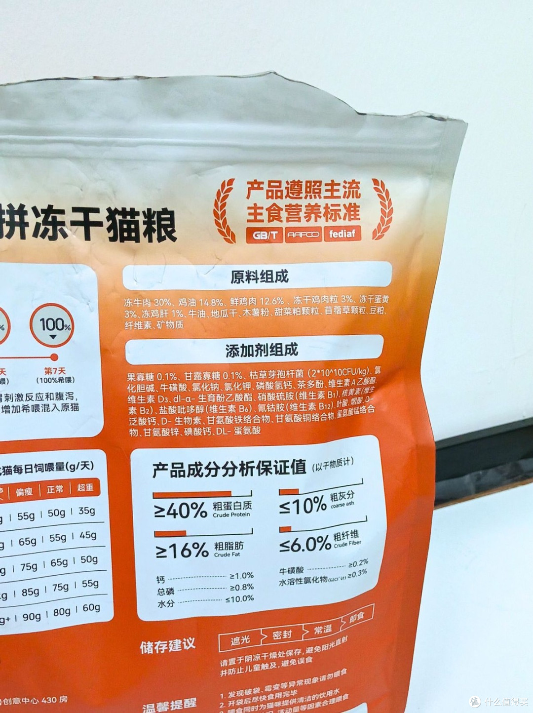 挑食玻璃胃猫救星!希喂三拼冻干猫粮,喂出健康元气咪