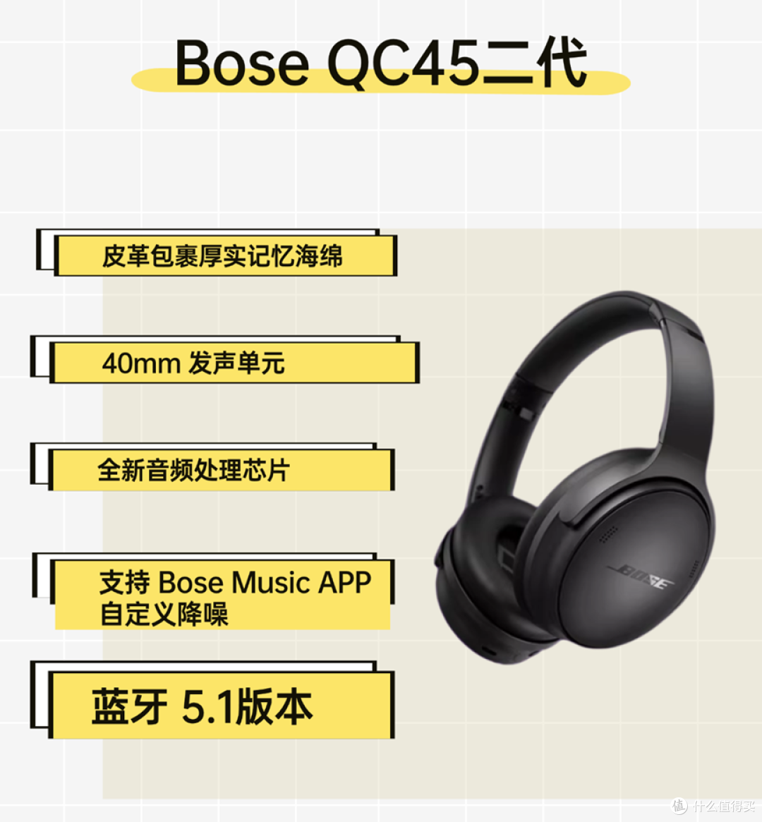 头戴式降噪耳机是智商税吗?用了半年我想说真话