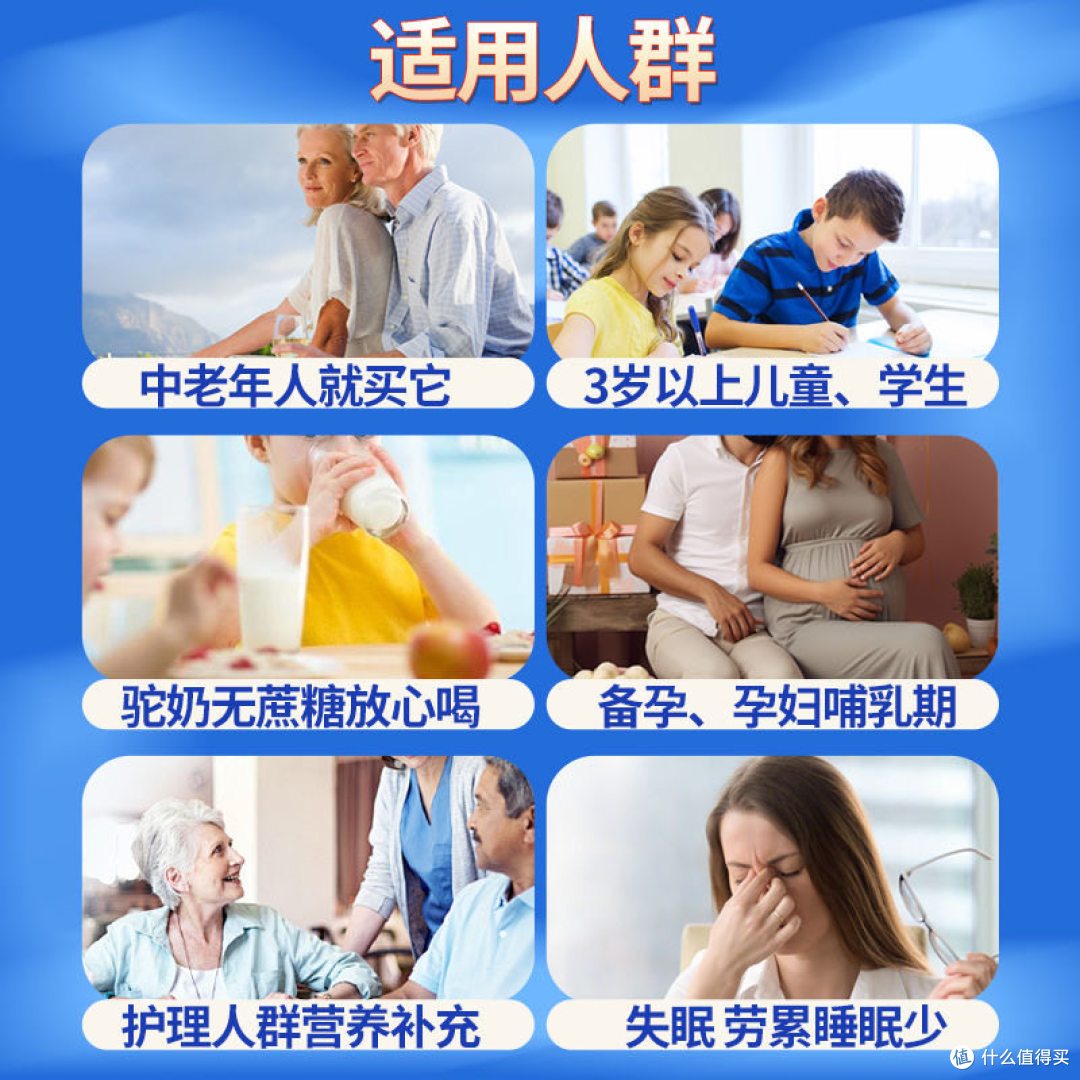 新疆有机纯骆驼奶粉评测:驼奶到底值不值得买?
