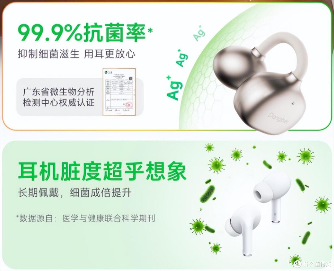 当贝Air1:一款集成AI会议纪要功能的耳夹式翻译耳机评测。