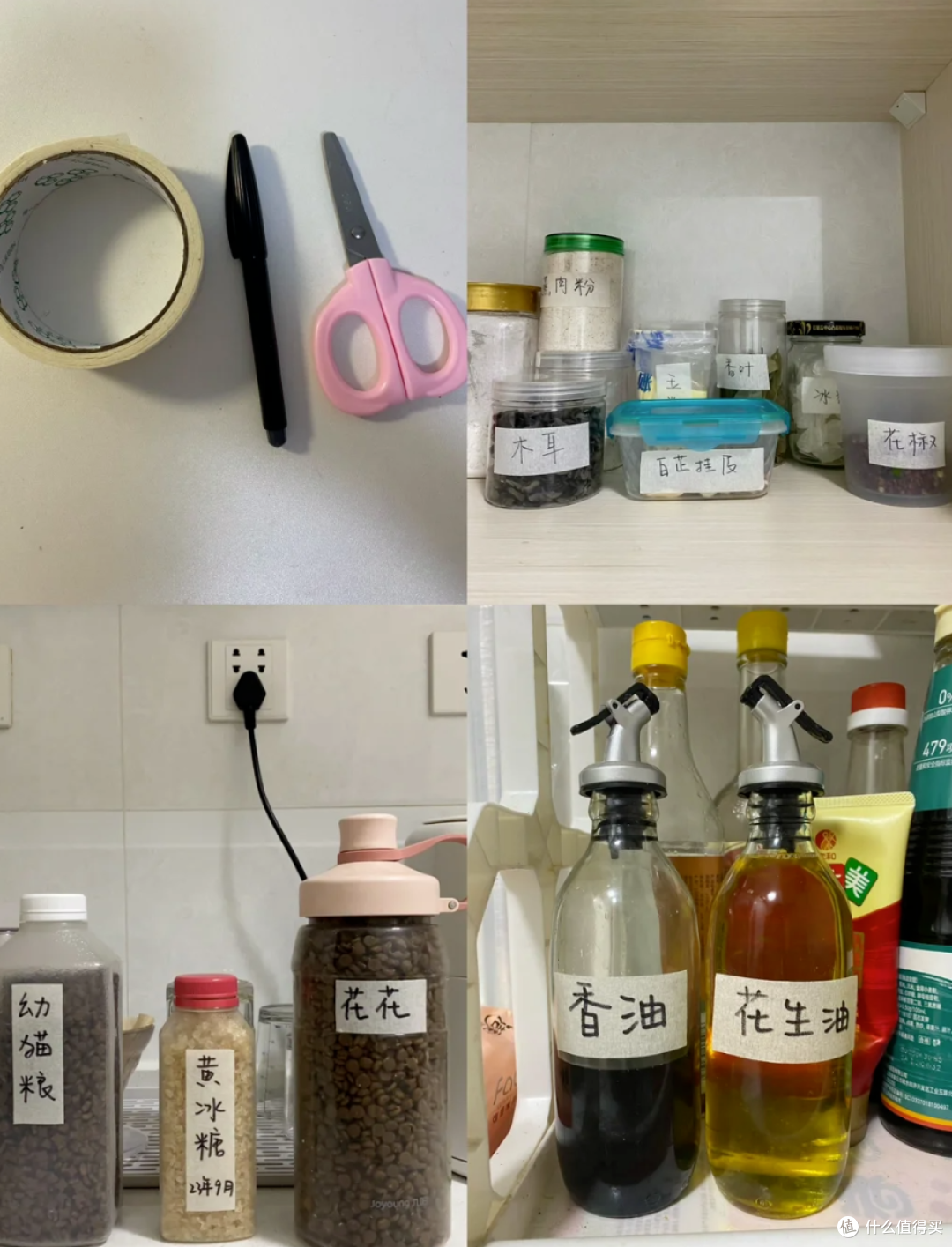 1块钱1卷的美纹纸火了!学会这12招,家里能省下几百块!