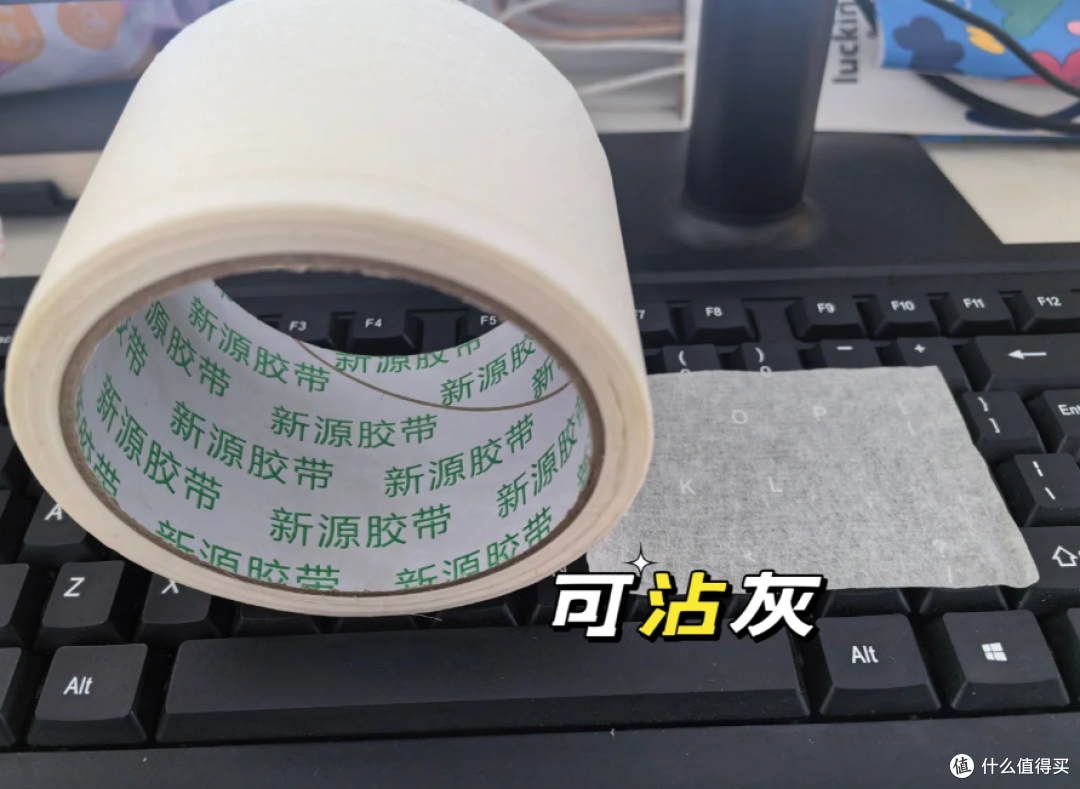 1块钱1卷的美纹纸火了!学会这12招,家里能省下几百块!
