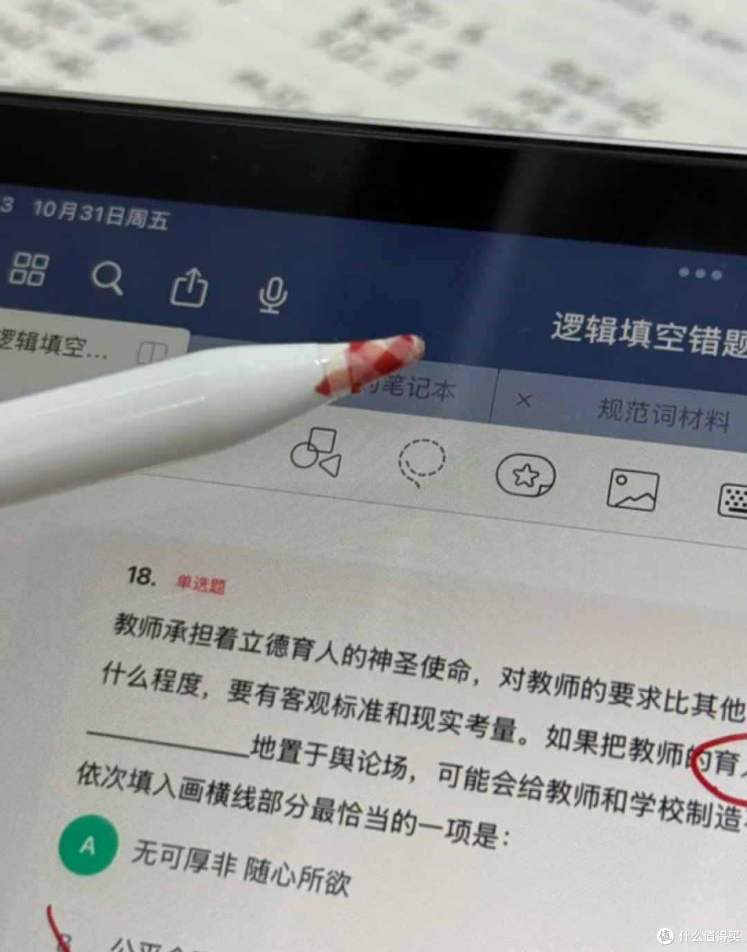 1块钱1卷的美纹纸火了!学会这12招,家里能省下几百块!