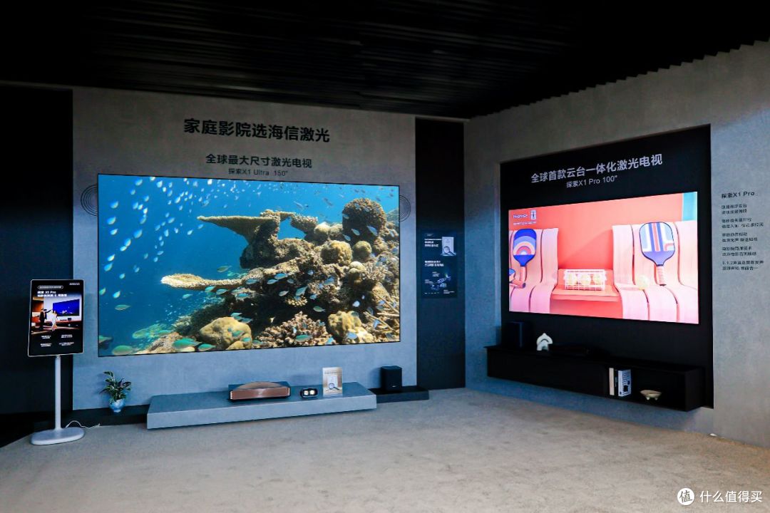 AWE2026：海信凭三大彩色光源技术领跑，解锁下一代显示新体验