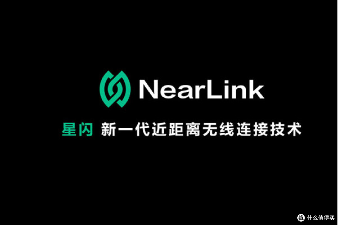 告别延时与干扰,联手星闪实现双赢,ATK GEAR 加速无线互联升级