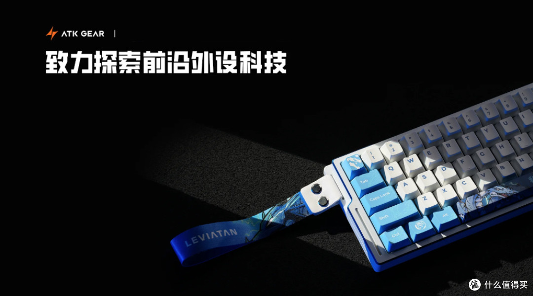 告别延时与干扰,联手星闪实现双赢,ATK GEAR 加速无线互联升级