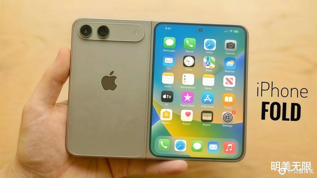 苹果憋了十年的大招：iPhone Fold全面曝光，这次真不是画饼！