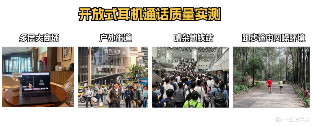 开放式耳机怎么样?南卡/Oladance/华为热门开放式耳机实测对比