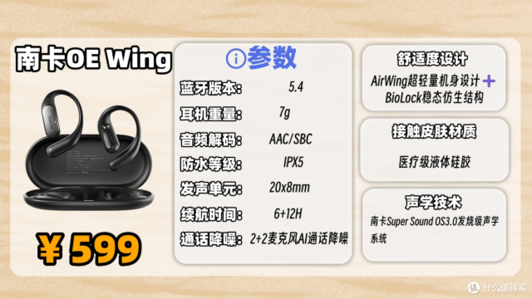 哪个牌子的蓝牙耳机音质好?2026年十大公认音质好的蓝牙耳机推荐