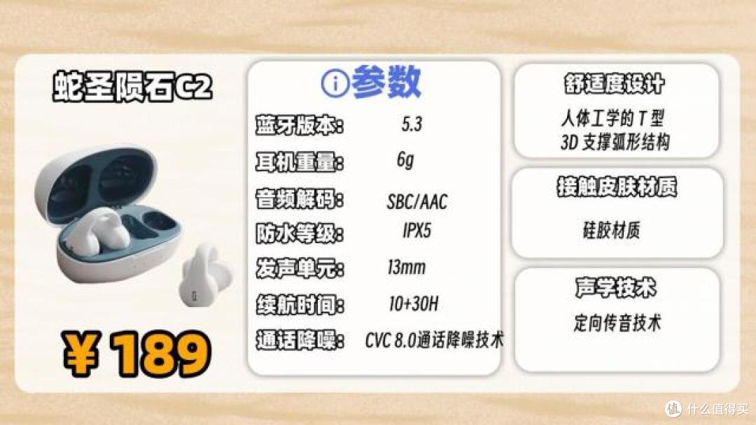 哪个牌子的蓝牙耳机音质好?2026年十大公认音质好的蓝牙耳机推荐