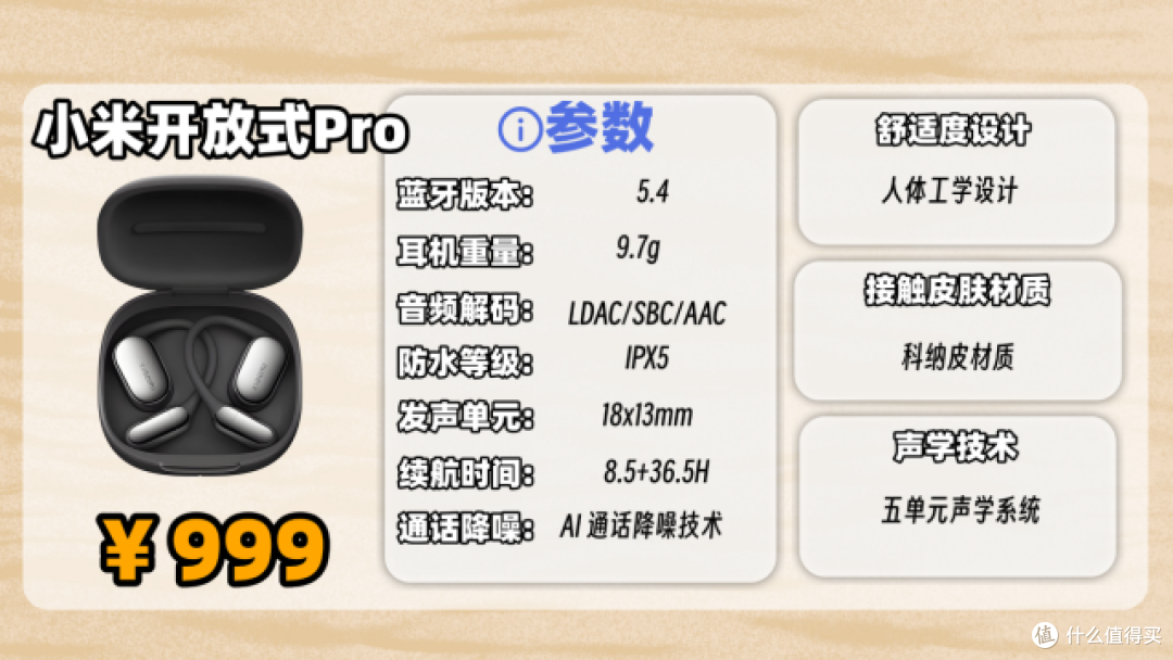 哪个牌子的蓝牙耳机音质好?2026年十大公认音质好的蓝牙耳机推荐