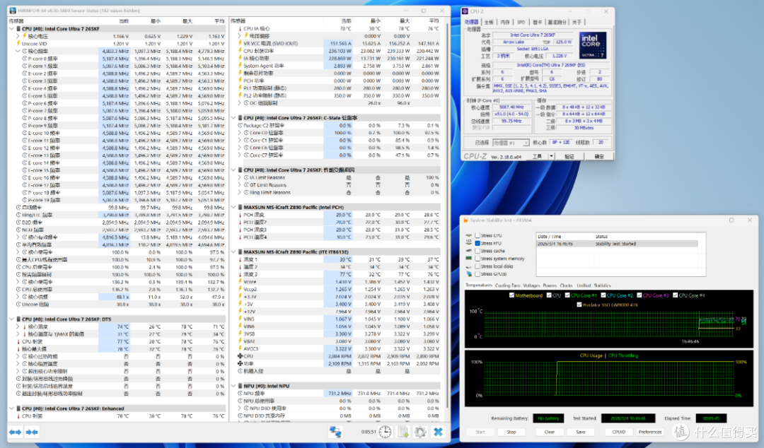 3月头铁刚需装机：265KF+铭瑄Z890+5080+追风者EVOLV X2像素版