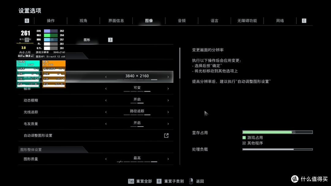 3月头铁刚需装机：265KF+铭瑄Z890+5080+追风者EVOLV X2像素版
