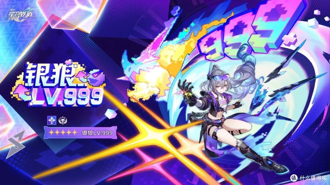 崩铁4.2周年庆爆料:三大新角色登场+四大角色加强,福利活动猜想