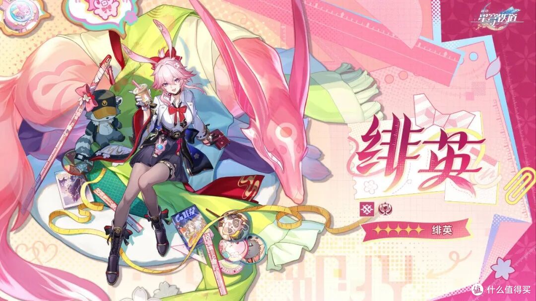 崩铁4.2周年庆爆料:三大新角色登场+四大角色加强,福利活动猜想
