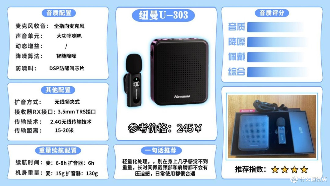 2026小蜜蜂扩音器品牌推荐|带你找到真正的性价比之王!