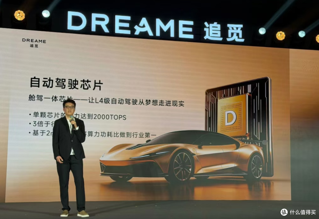 追觅“大招”不断！这盘子可真大啊，能玩这么大的企业不多