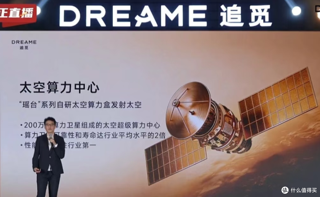 追觅“大招”不断!这盘子可真大啊,能玩这么大的企业不多