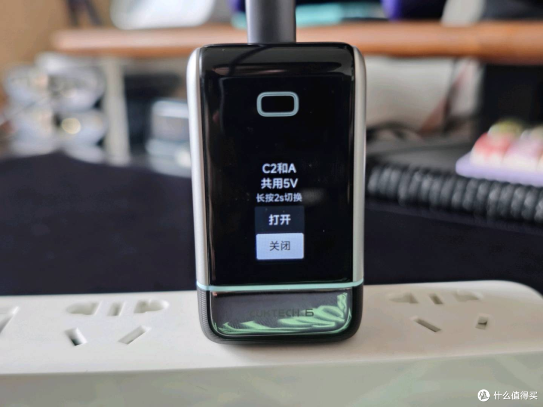 酷态科6号屏显充Ultra——屏显智能更进一步