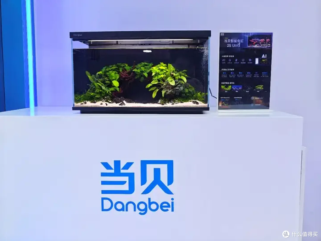 AWE2026黑科技来袭当贝鱼缸2S Ultra凭AI领跑智能水族