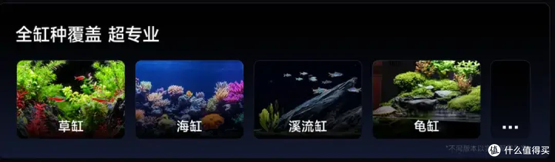AWE2026黑科技来袭当贝鱼缸2S Ultra凭AI领跑智能水族