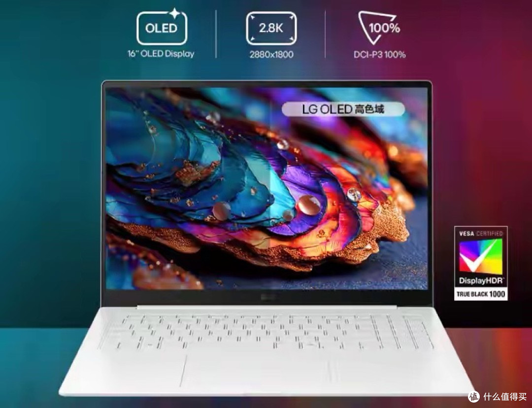 32GB+1TB!LG新品官宣:3月12日,正式开售