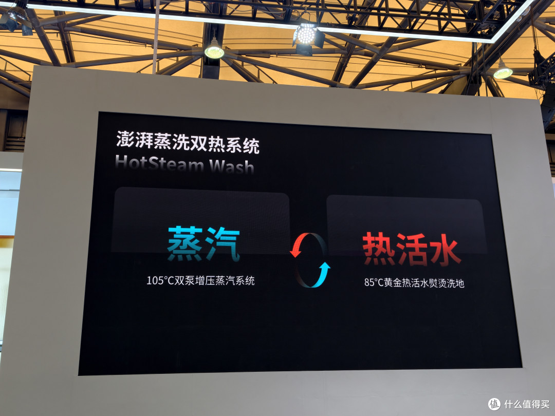 萤石跨界开卷,清洁机器人6.0时代开启
