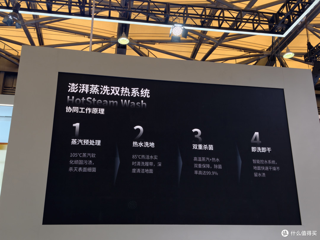 萤石跨界开卷,清洁机器人6.0时代开启