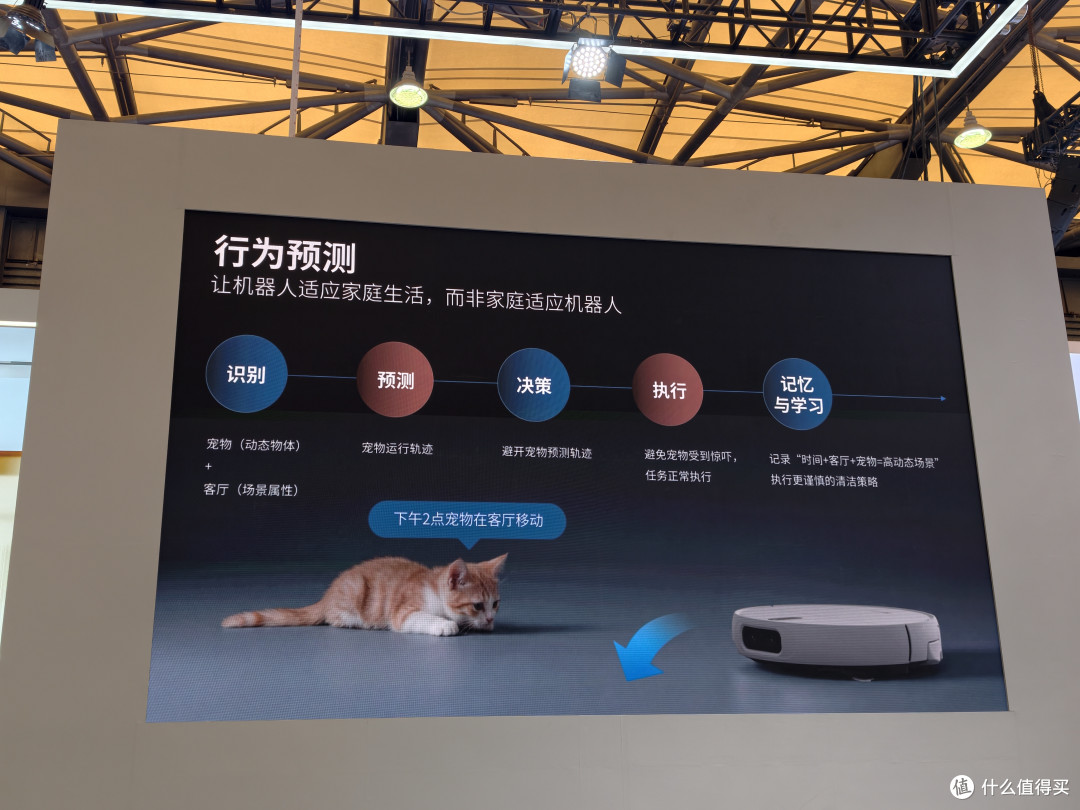萤石跨界开卷,清洁机器人6.0时代开启