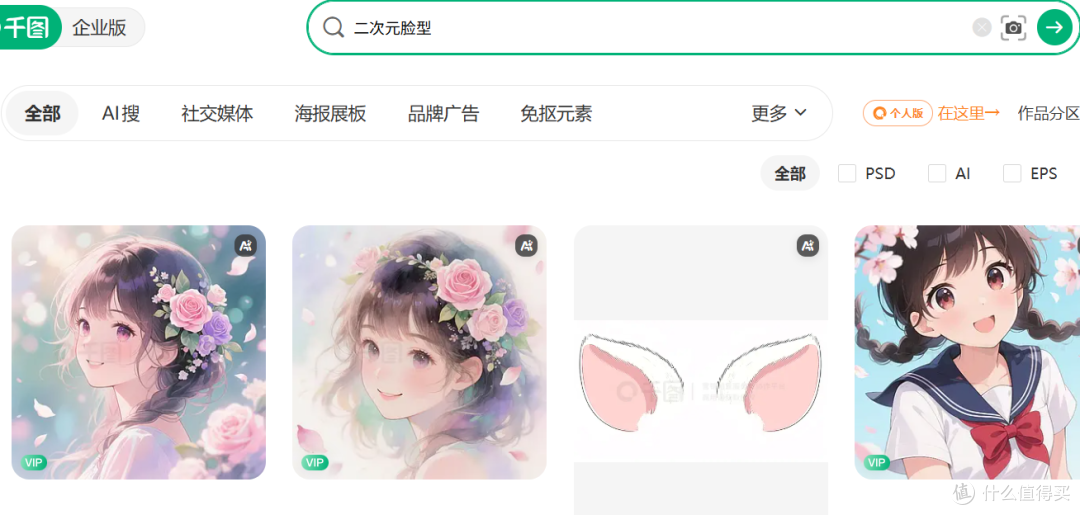 2026年如何快速制作一套,风格统一的二次元头像?
