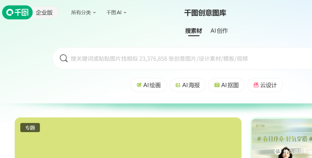 2026年如何快速制作一套,风格统一的二次元头像?