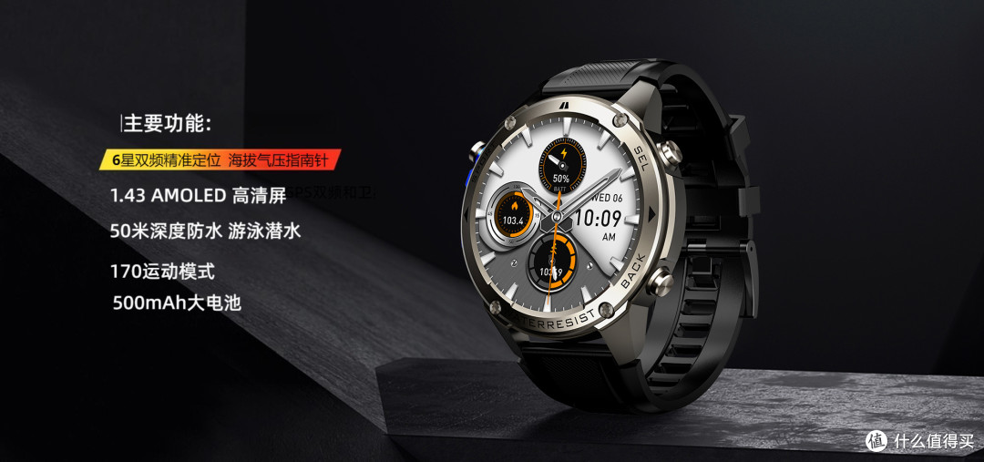 2026实测!Ninewind DM56智能手表:长续航+双频GPS,全能选手