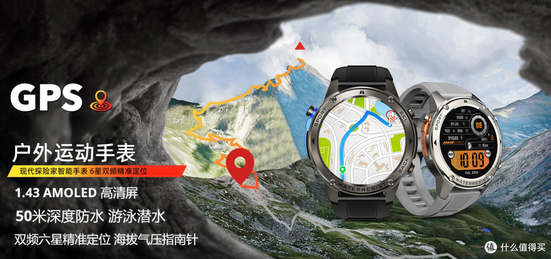 2026实测!Ninewind DM56智能手表:长续航+双频GPS,全能选手